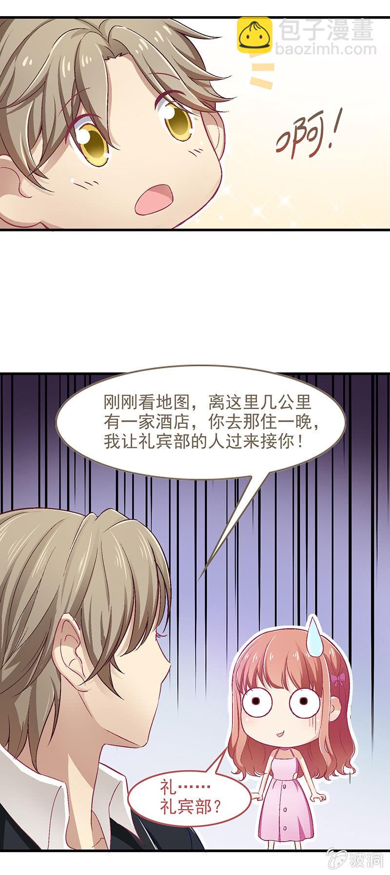 第五十五回-第58话