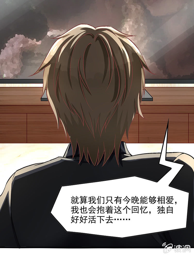 第五十七回-第60话