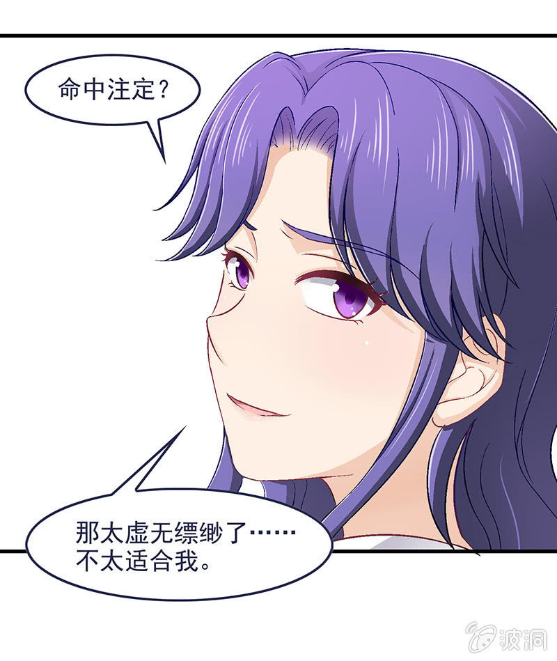 第五十七回-第60话