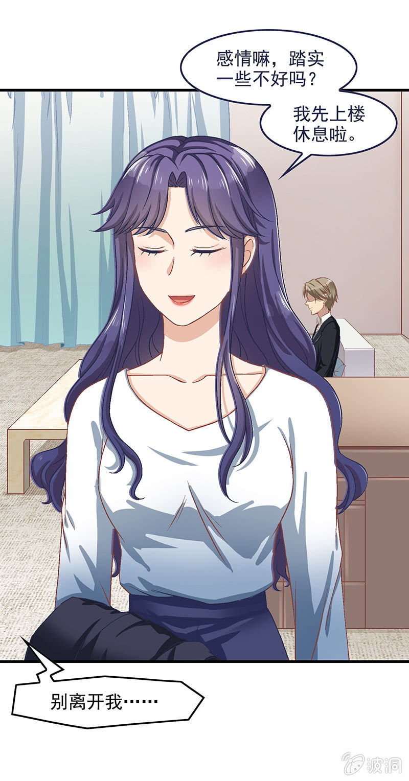 第五十七回-第60话