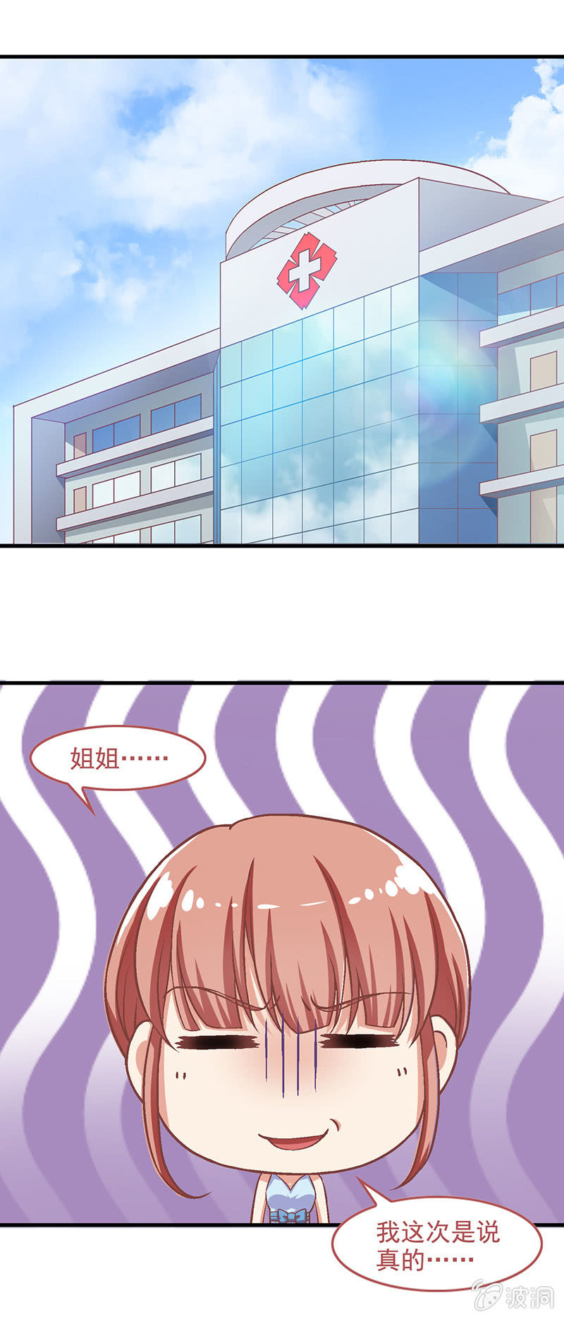 第五十七回-第60话