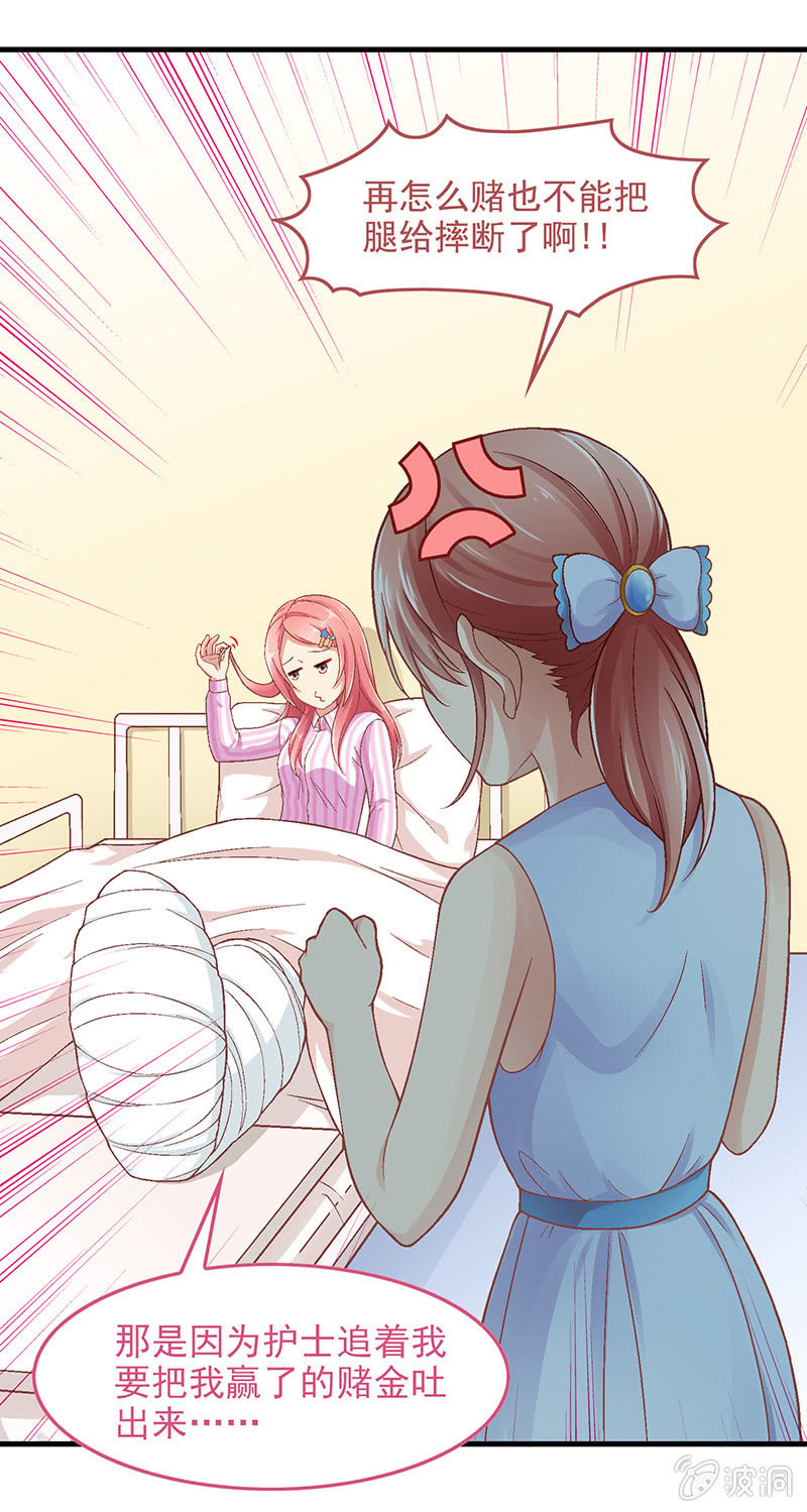 第五十七回-第60话