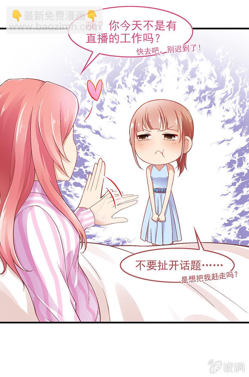 第五十七回-第60话