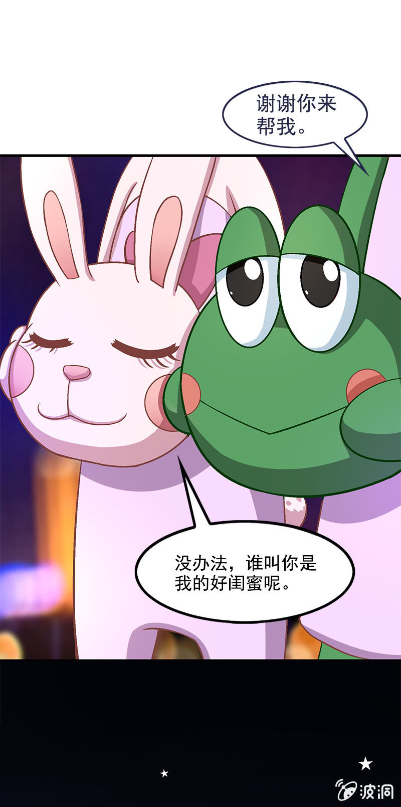 第五十九回-第62话