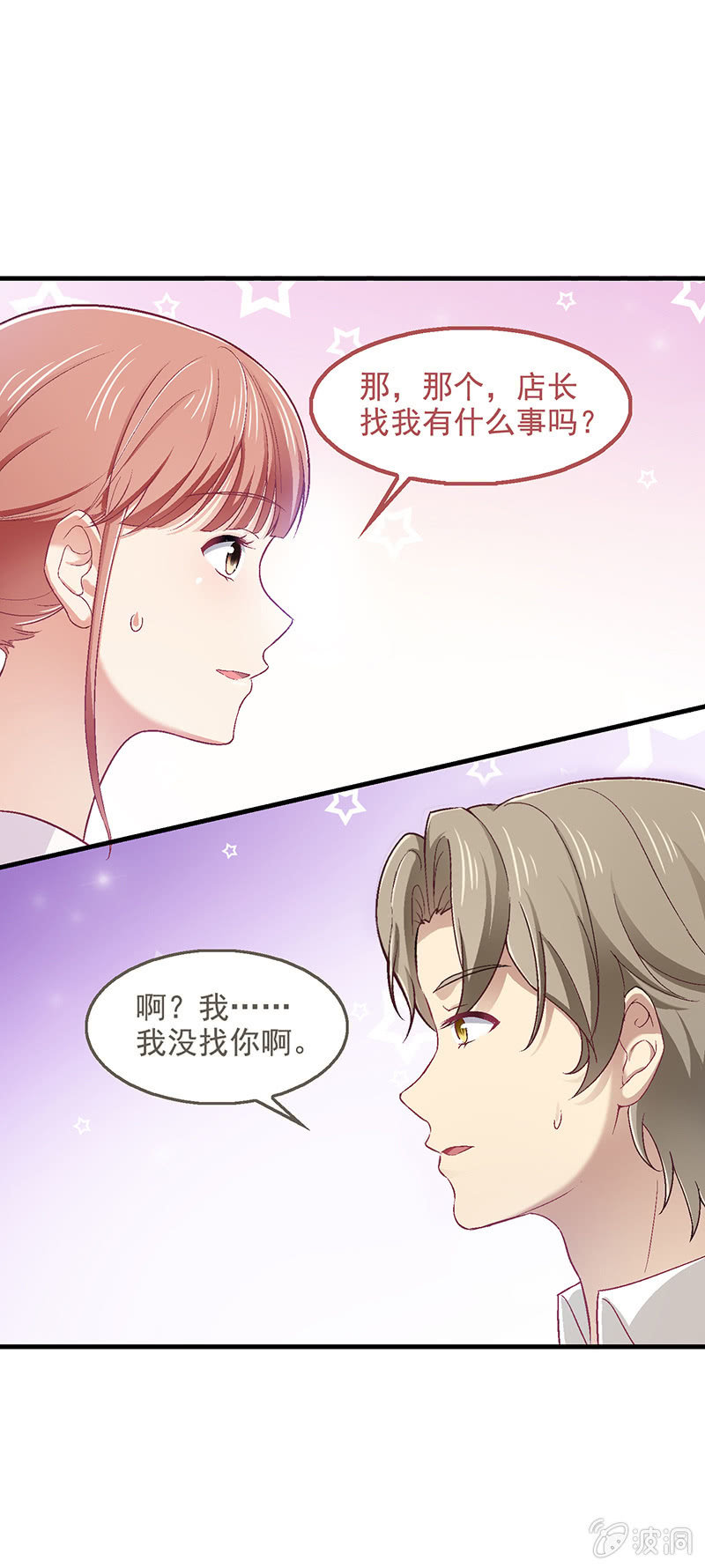 第五十九回-第62话