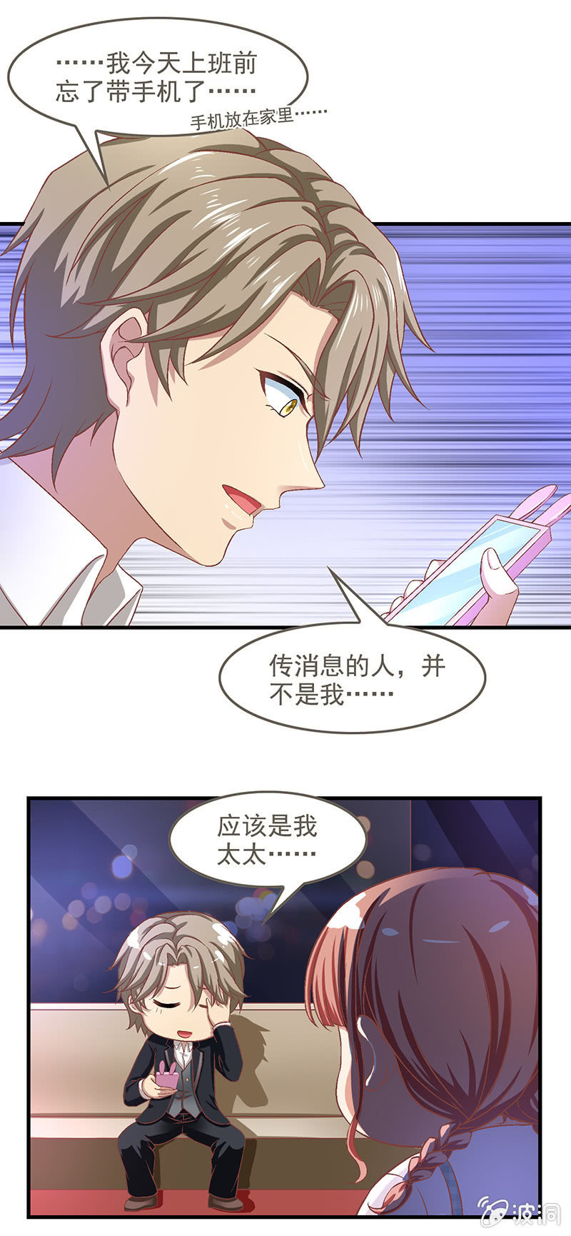 第五十九回-第62话