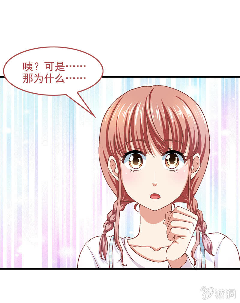 第五十九回-第62话