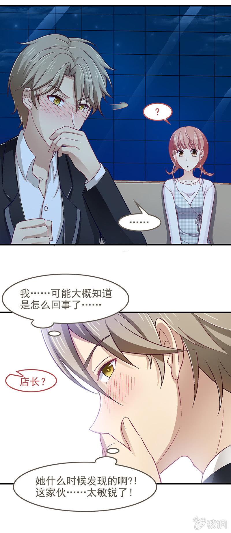 第五十九回-第62话