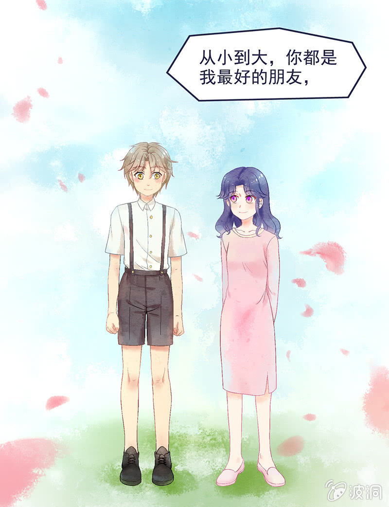 第五十九回-第62话