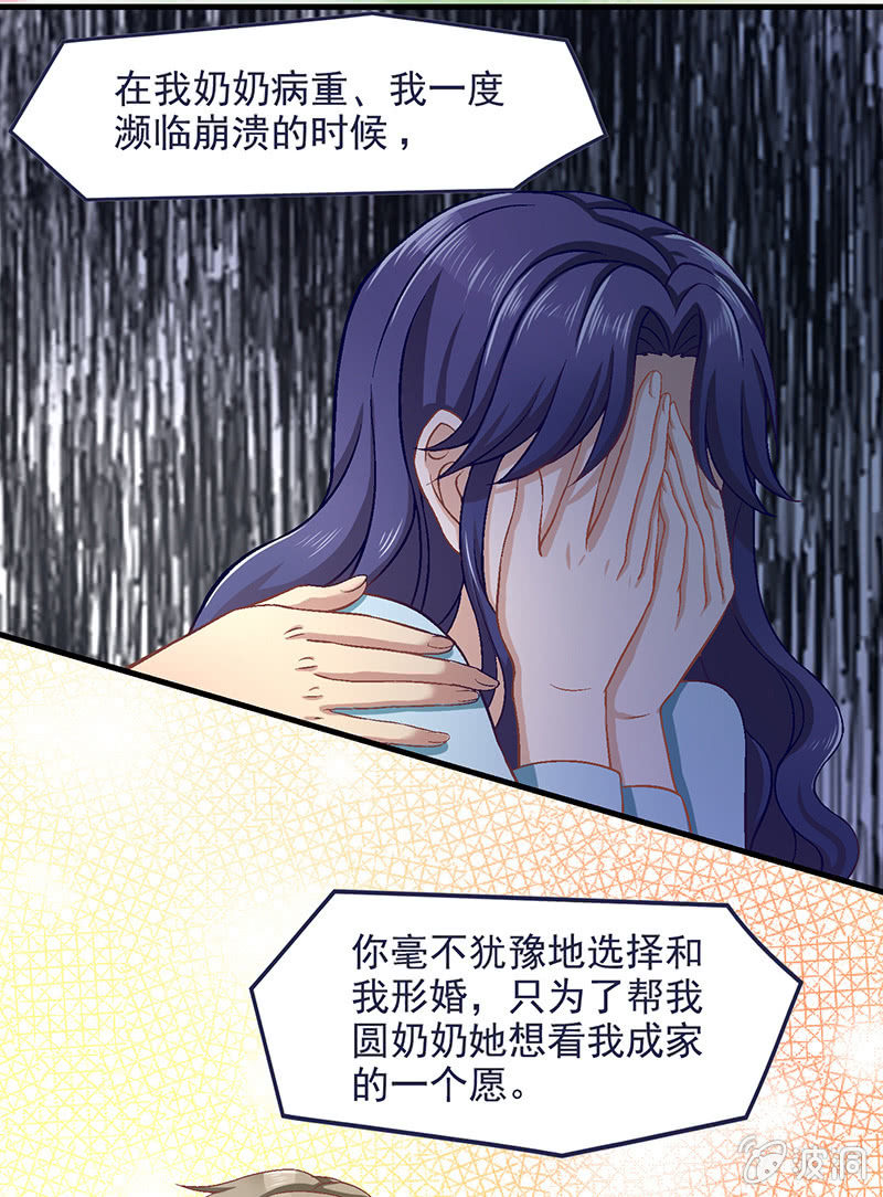 第五十九回-第62话