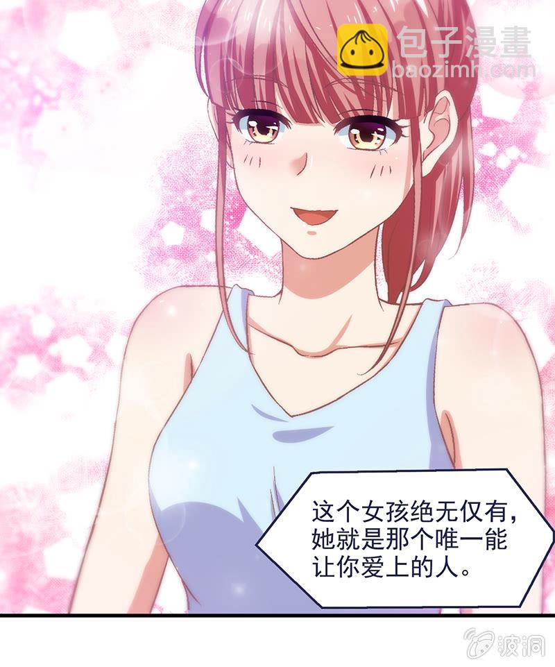 第五十九回-第62话