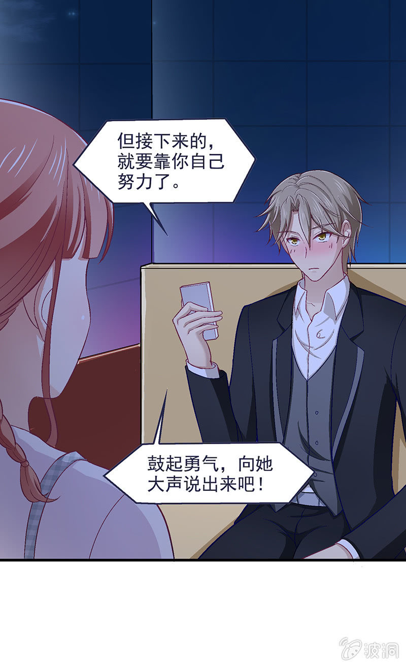 第五十九回-第62话