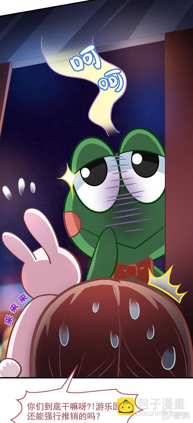 第五十九回-第62话