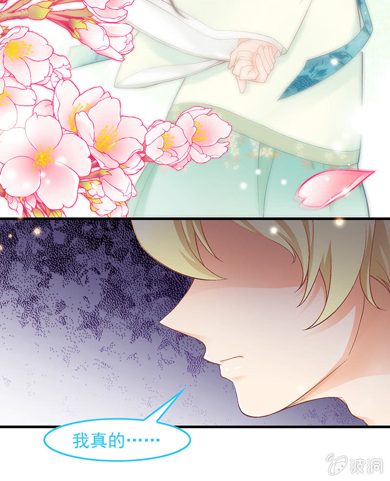 第六十一回-第64话