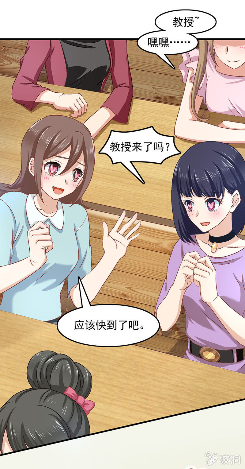 第六十一回-第64话