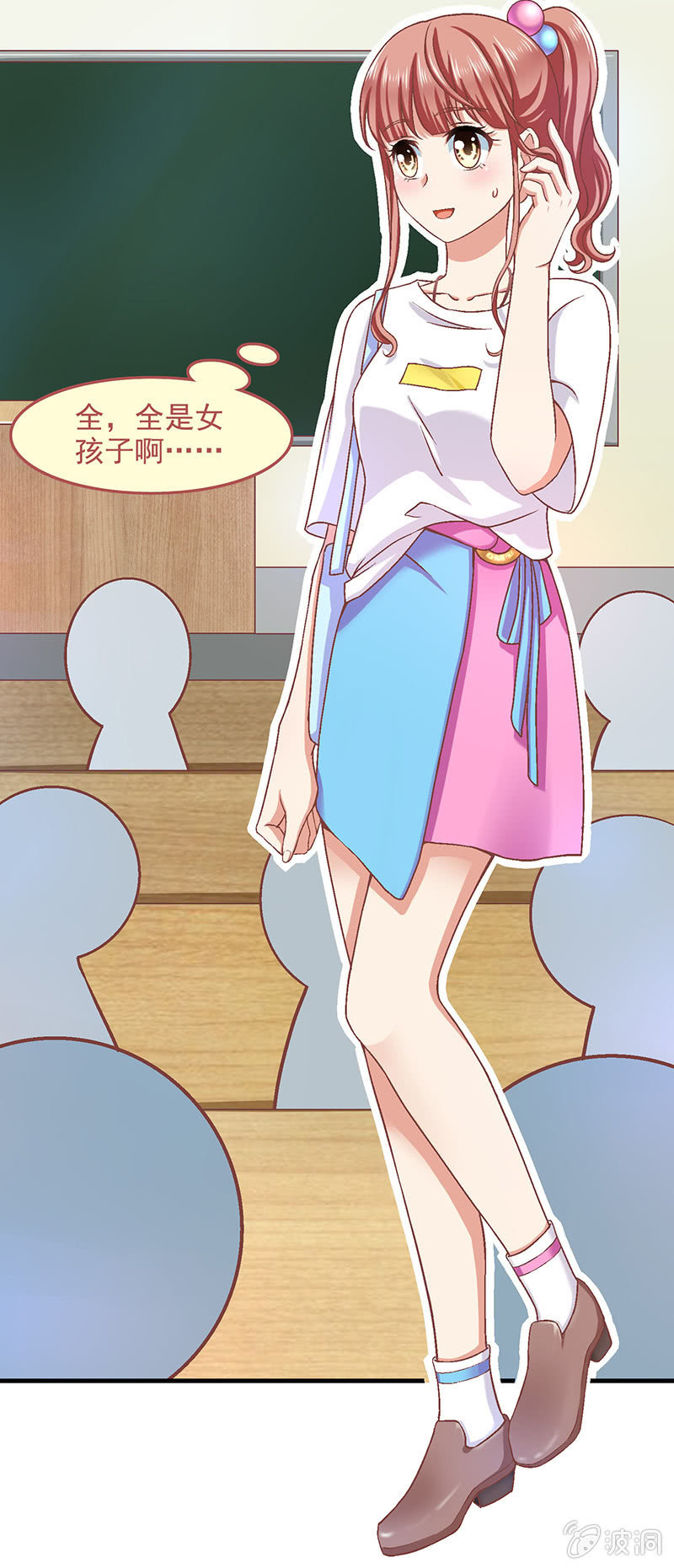 第六十一回-第64话