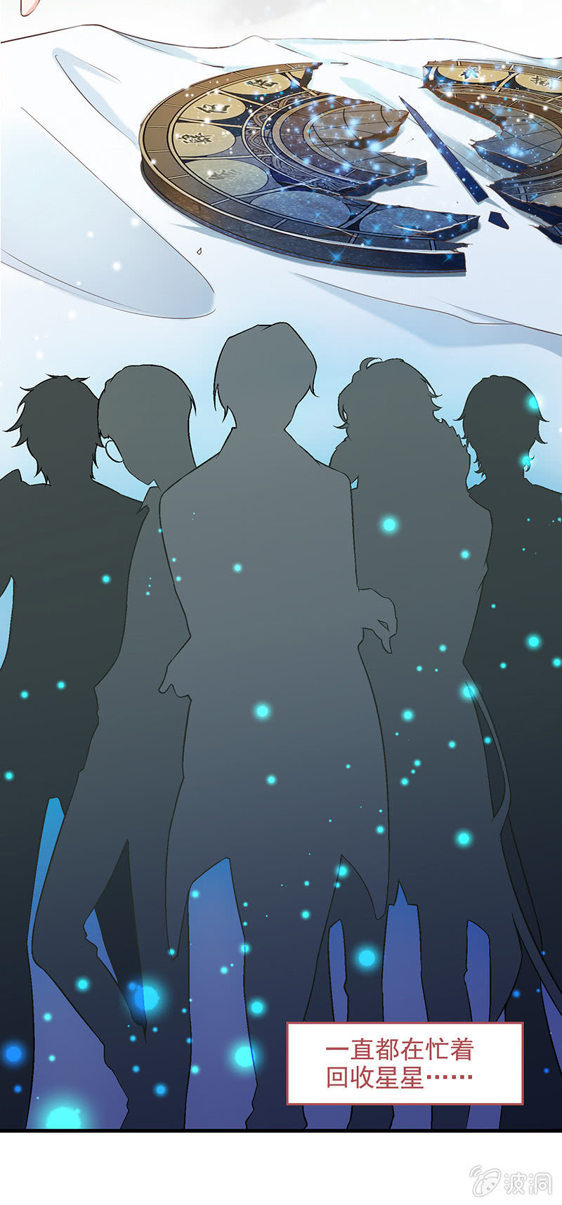 第六十一回-第64话