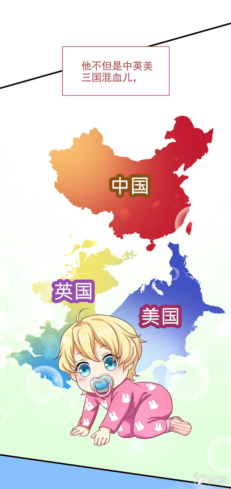 第六十一回-第64话