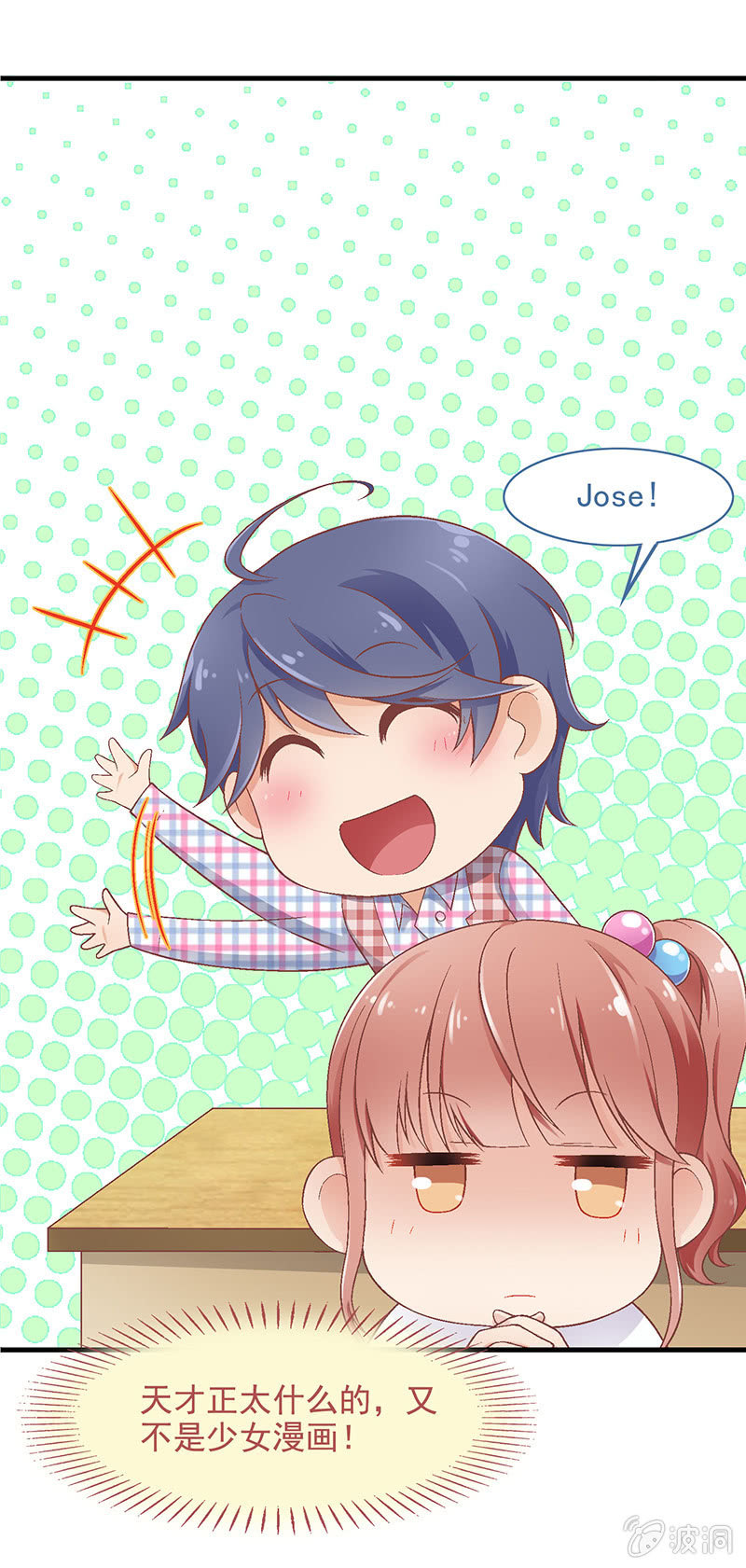 第六十一回-第64话