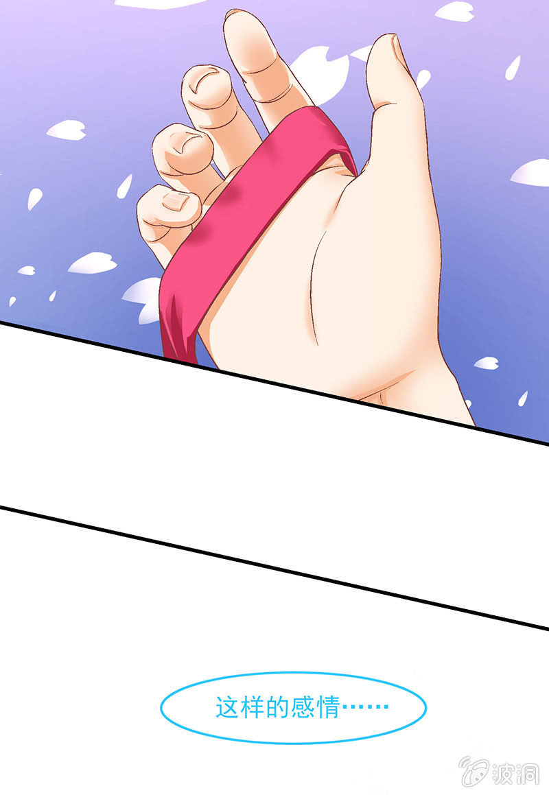 第六十一回-第64话