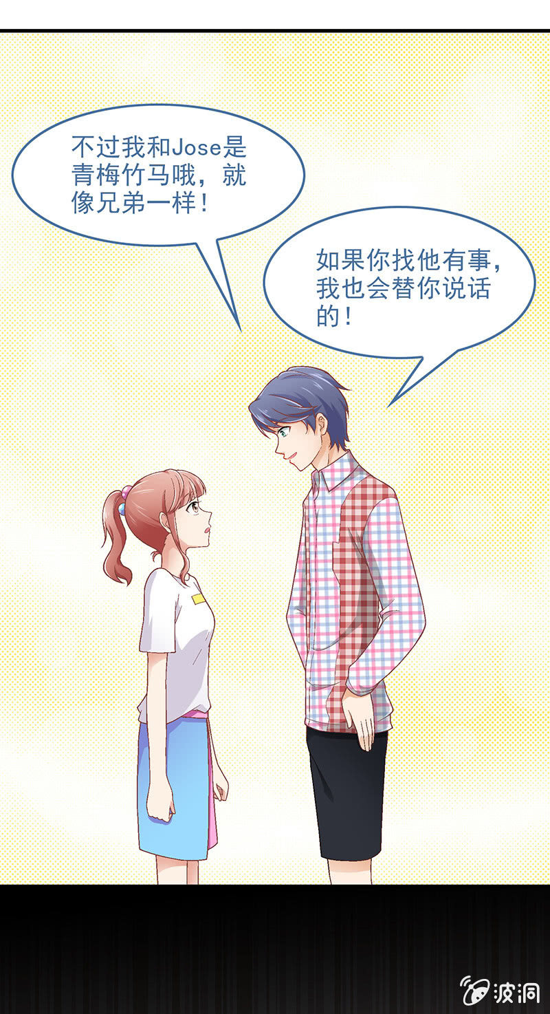 第六十三回-第66话