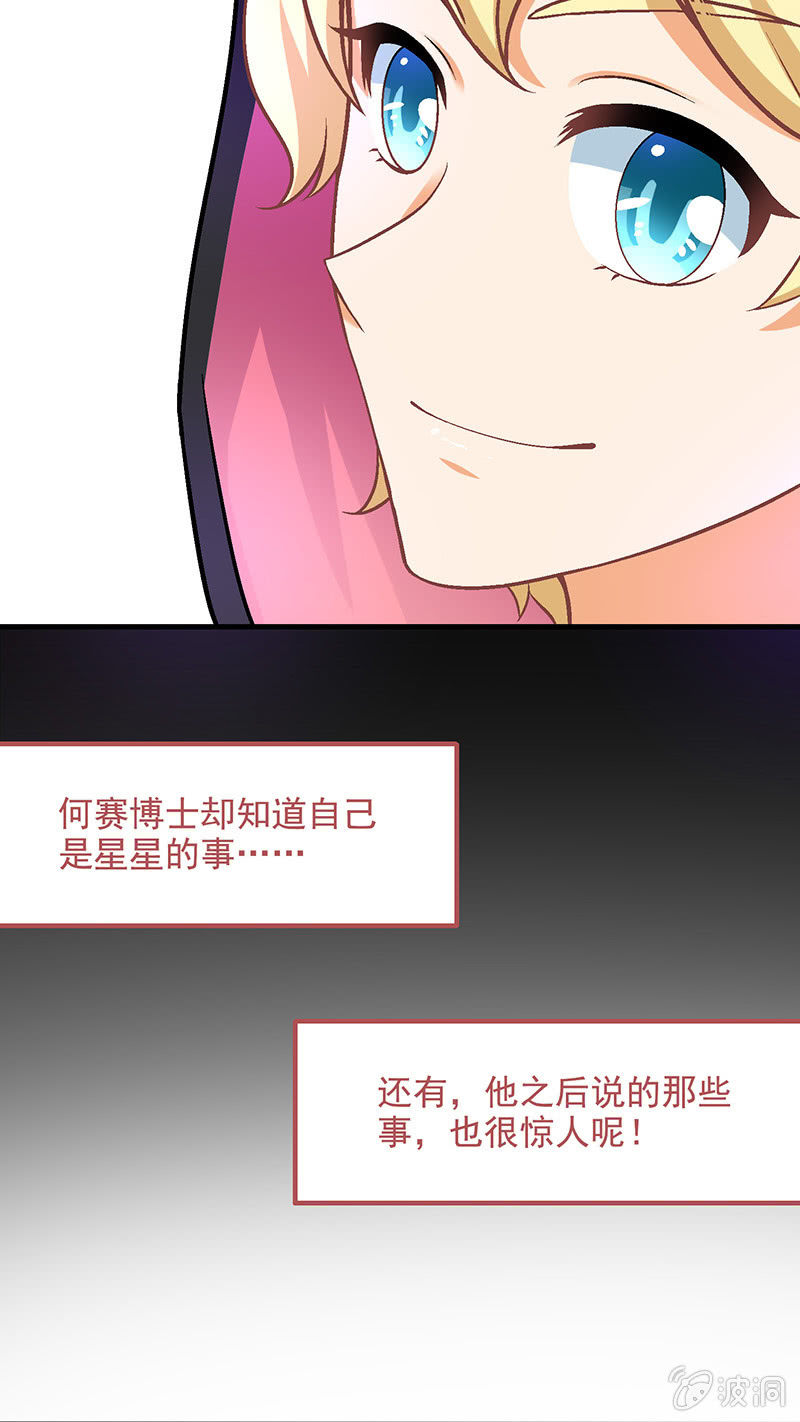 第六十三回-第66话