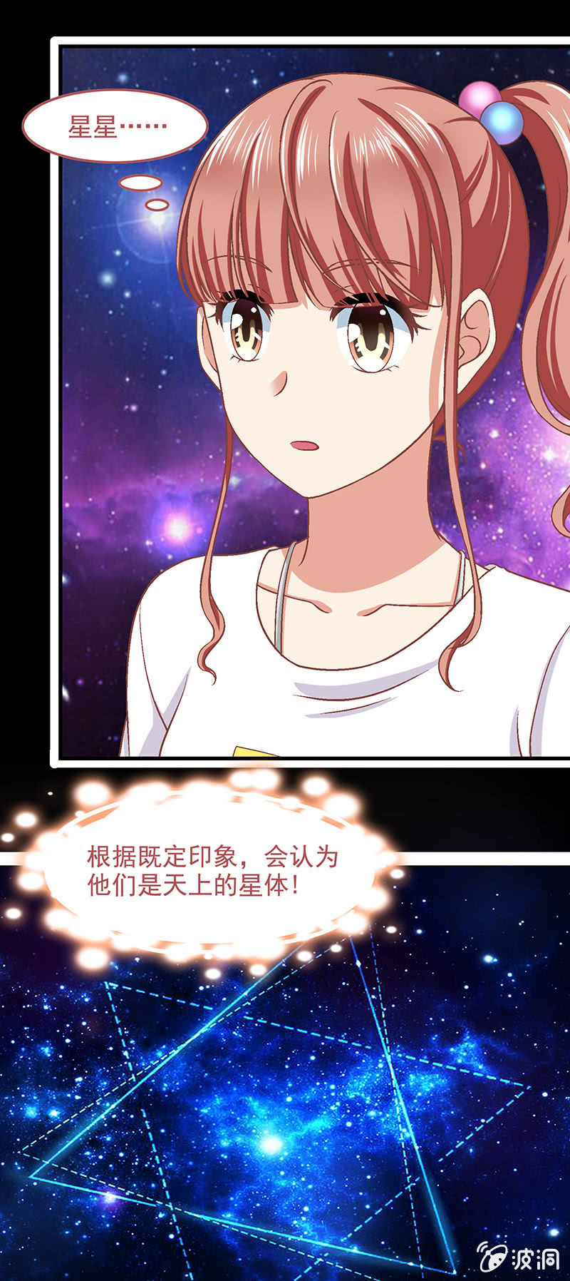 第六十三回-第66话