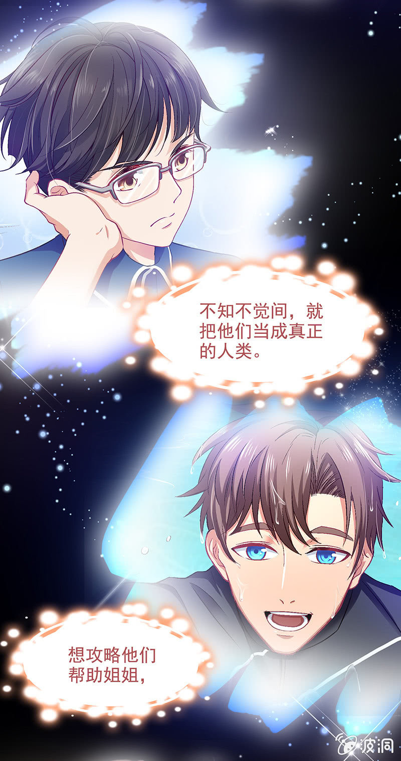 第六十三回-第66话