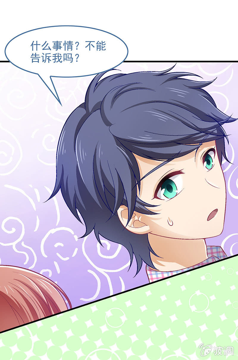 第六十三回-第66话