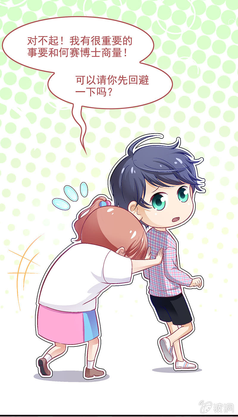 第六十三回-第66话