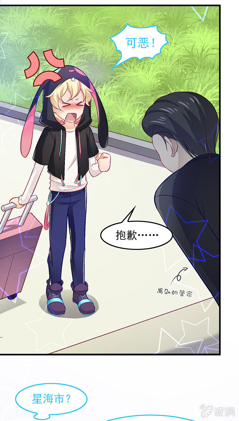 第六十五回-第68话