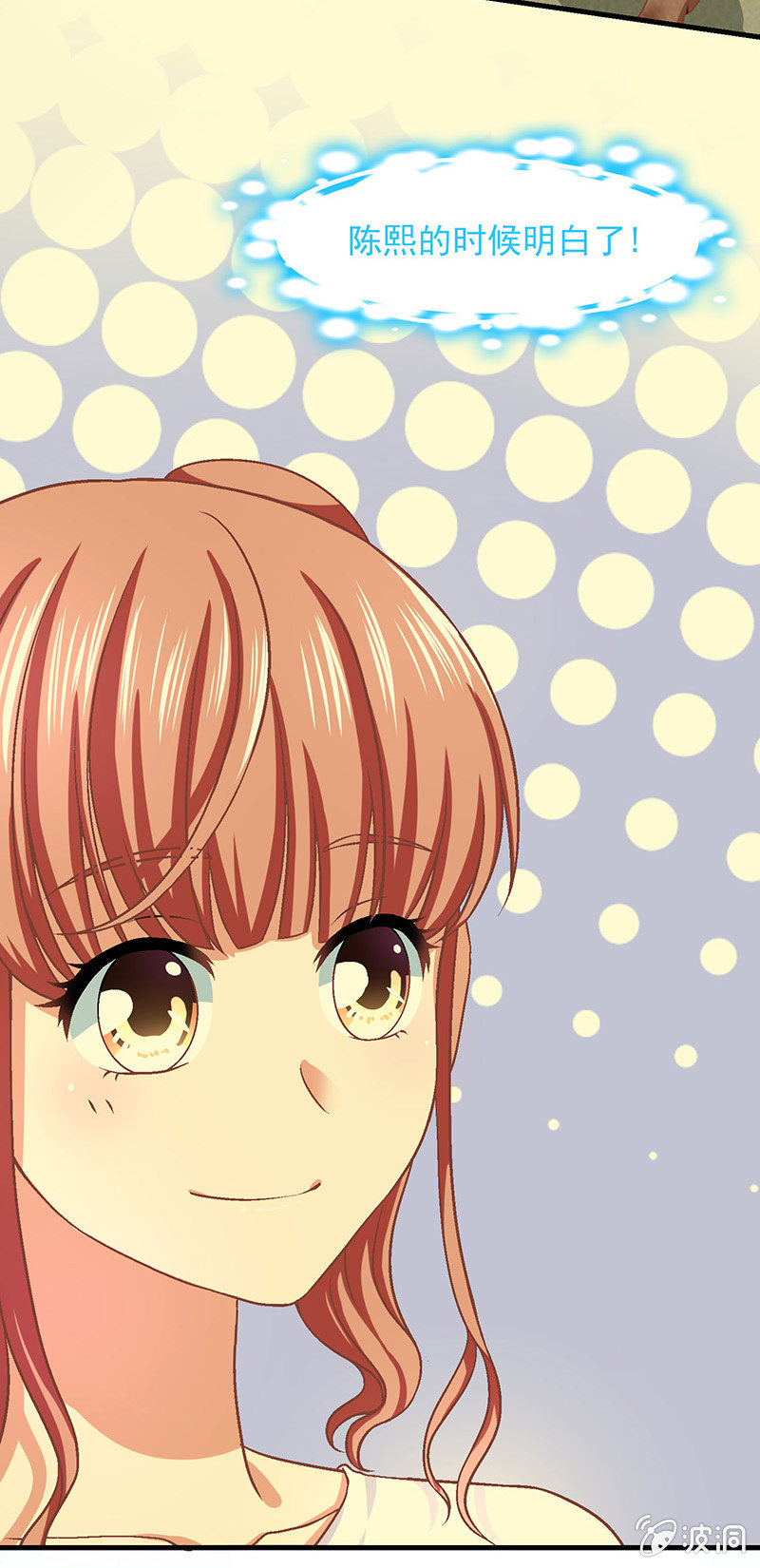 第六十五回-第68话