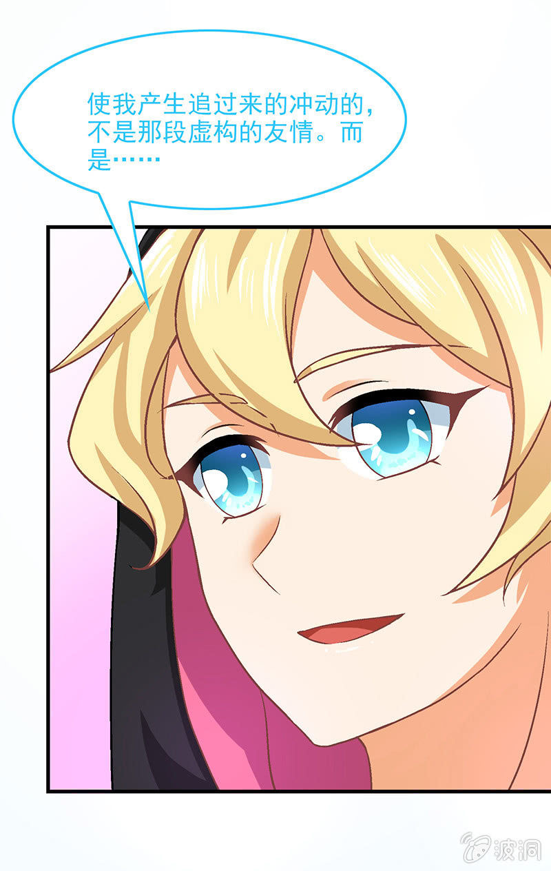 第六十五回-第68话