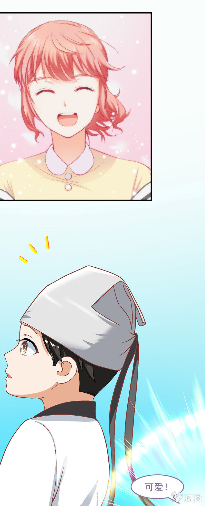 第六十五回-第68话