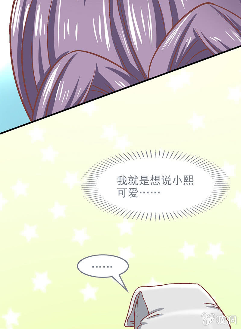 第六十五回-第68话