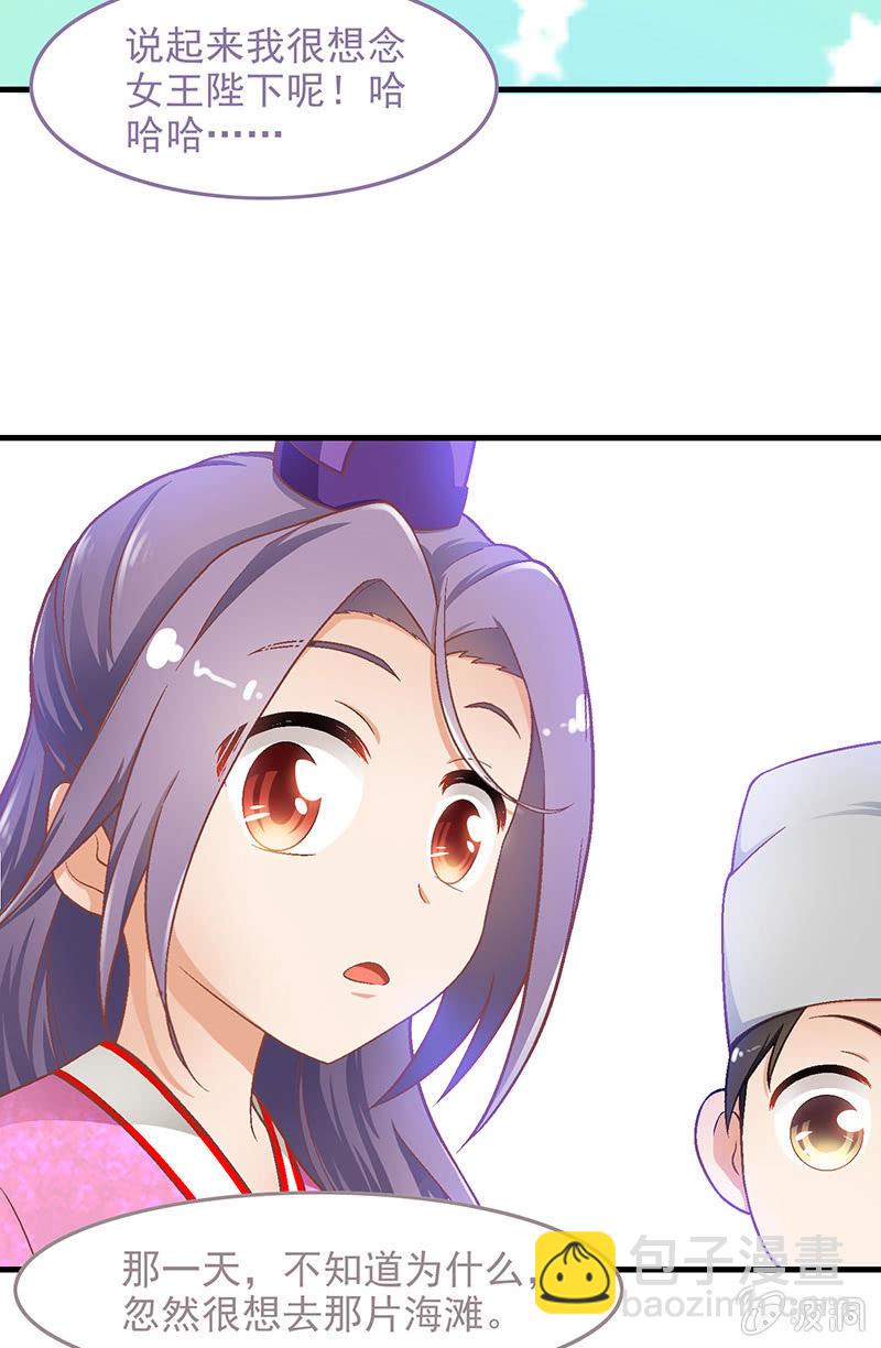 第六十五回-第68话