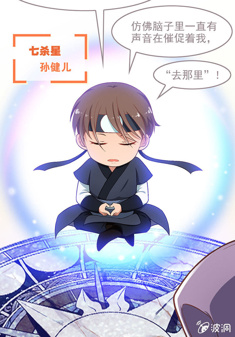 第六十五回-第68话