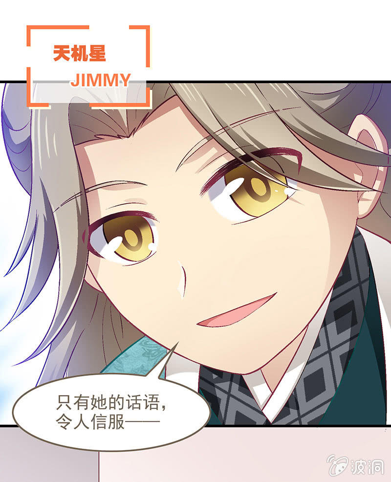 第六十五回-第68话