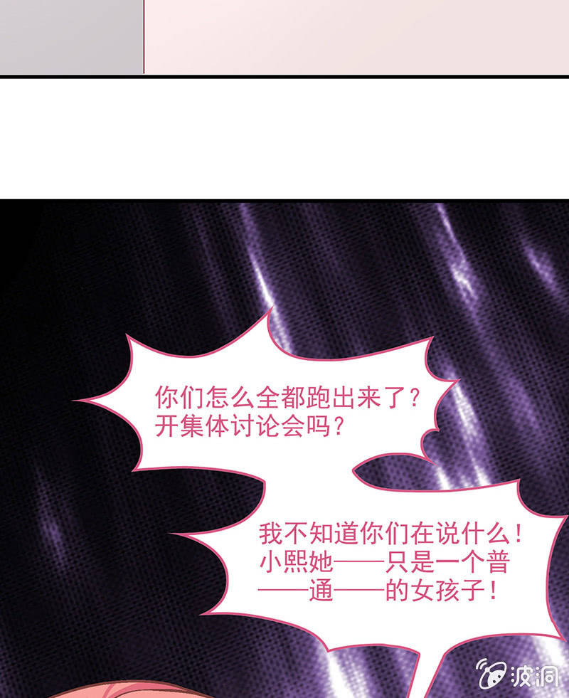 第六十五回-第68话