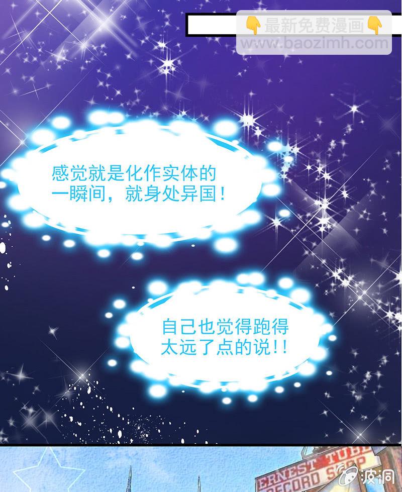 第六十五回-第68话