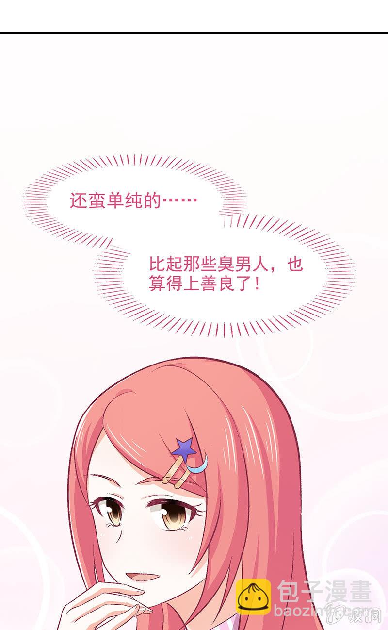 第六十七回-第70话