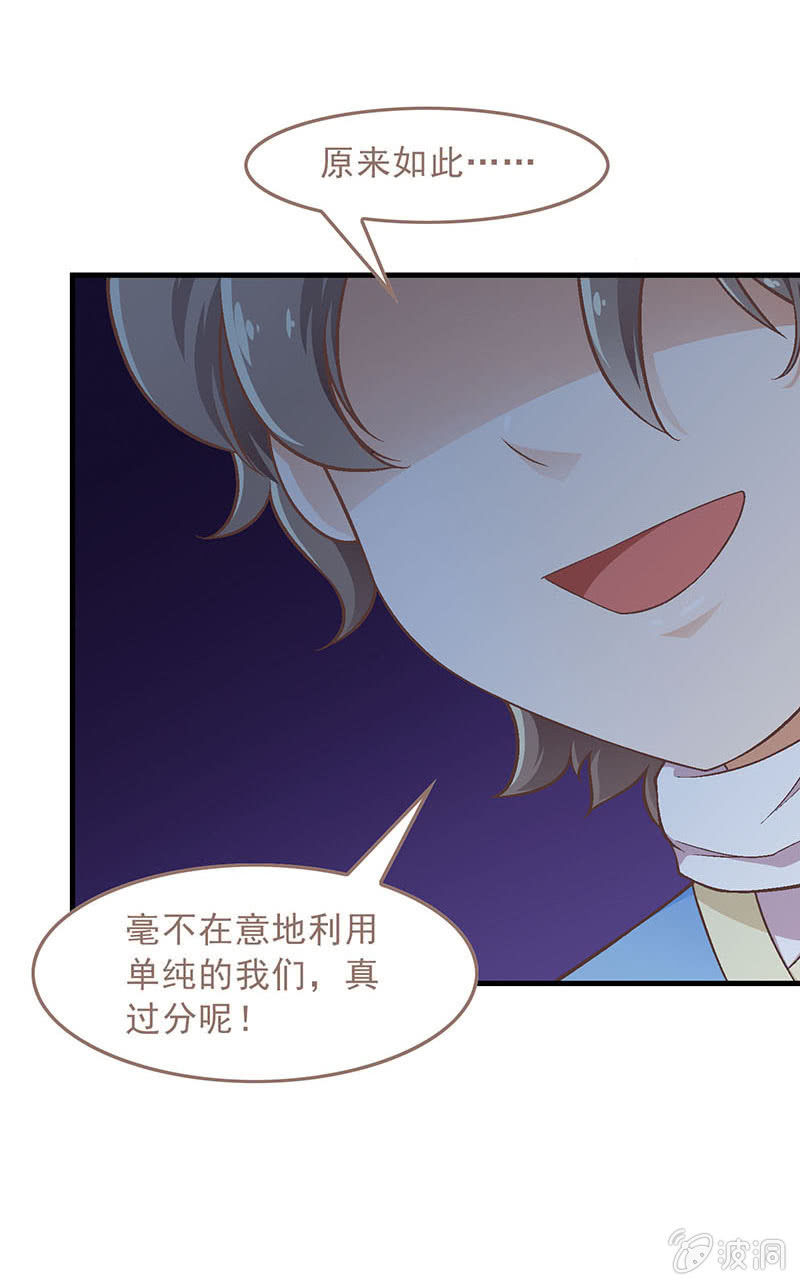 第六十七回-第70话