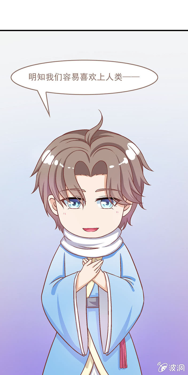 第六十七回-第70话