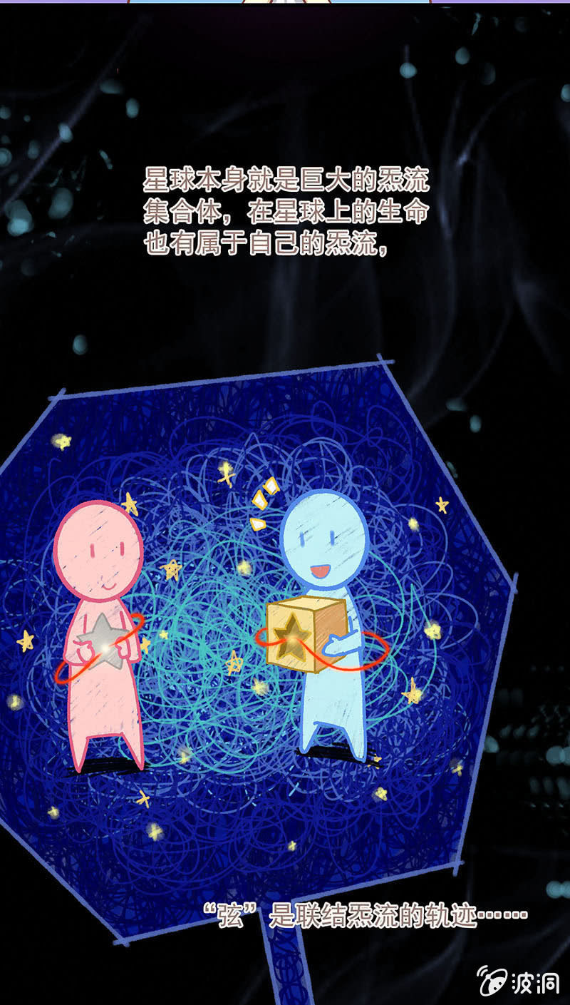 第六十七回-第70话