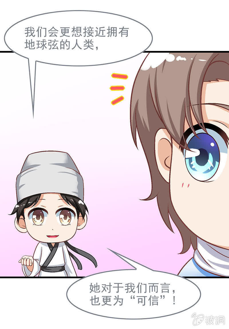 第六十七回-第70话