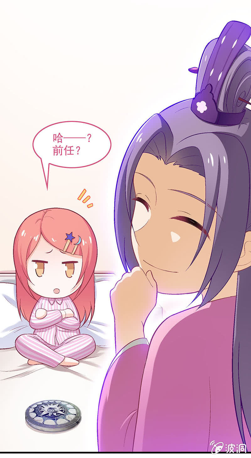 第六十七回-第70话