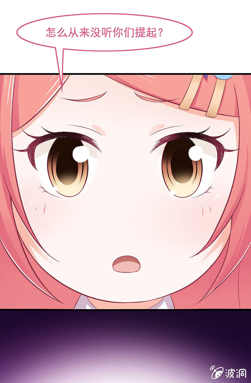 第六十七回-第70话