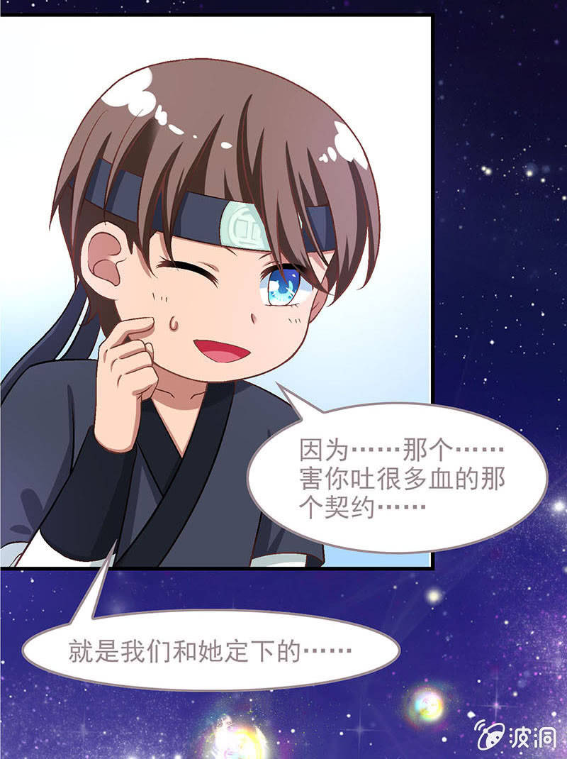 第六十七回-第70话