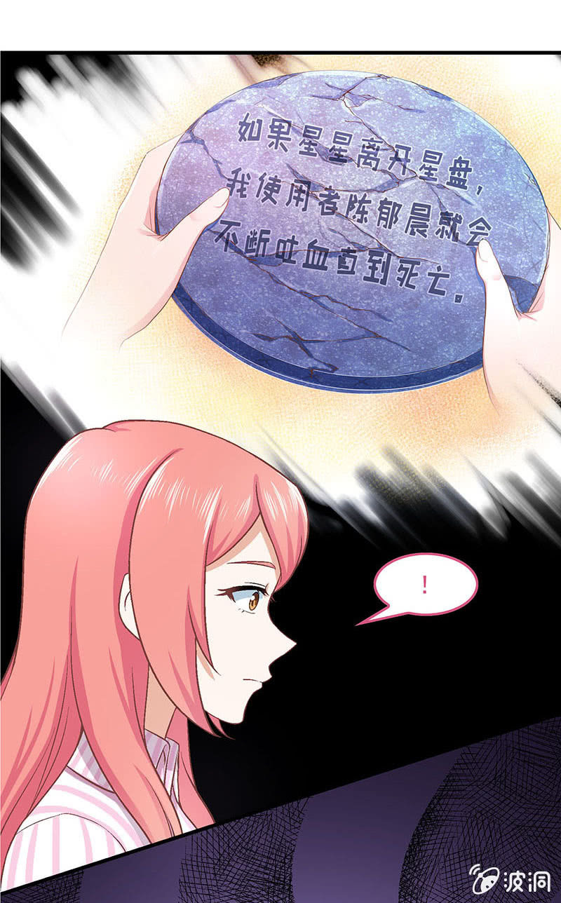 第六十七回-第70话