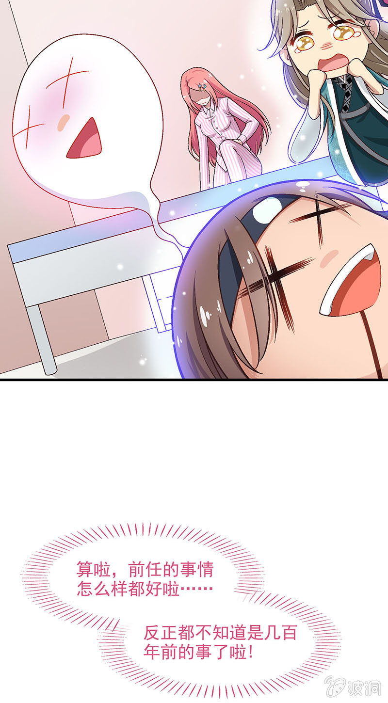 第六十七回-第70话